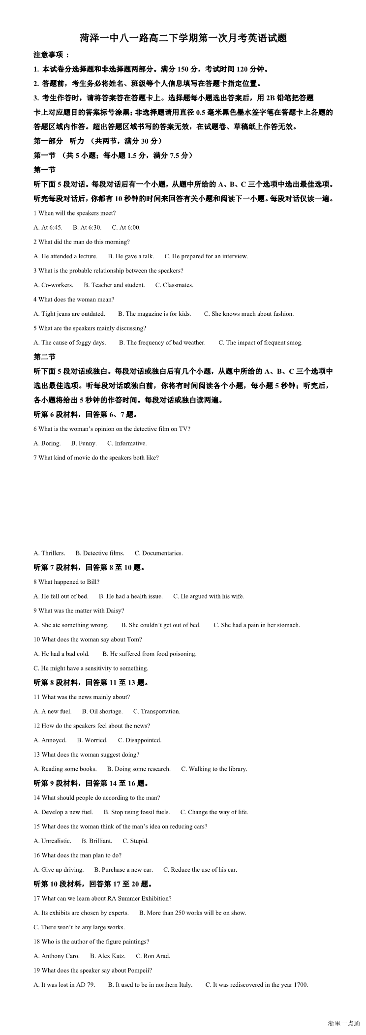 缩略图
